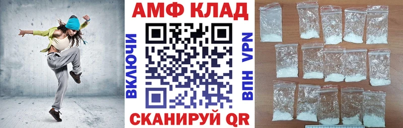 Купить закладки  Очёр  Amphetamine 97% 