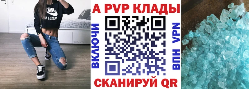 Alfa_PVP крисы CK  Купить закладки  Очёр 