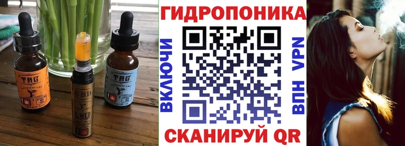 Купить закладки  Очёр  Cannafood конопля 