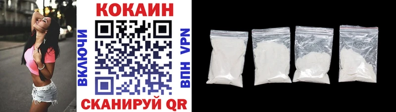 Купить закладки  Очёр  COCAIN VHQ 