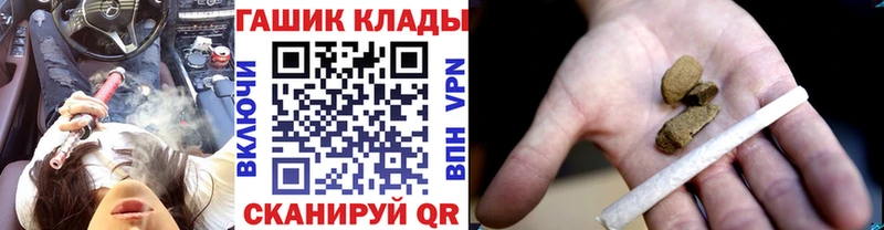 Купить где  Очёр  Гашиш гашик 