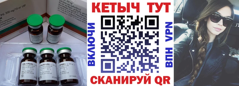 Кетамин ketamine  Купить где  Очёр 