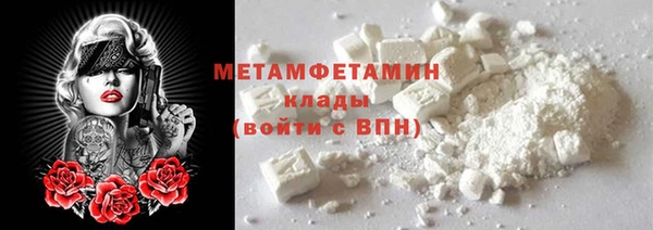 мяу мяу кристалл Балабаново