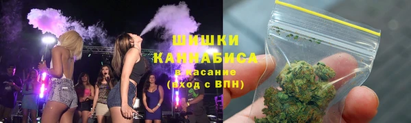 мяу мяу кристалл Балабаново