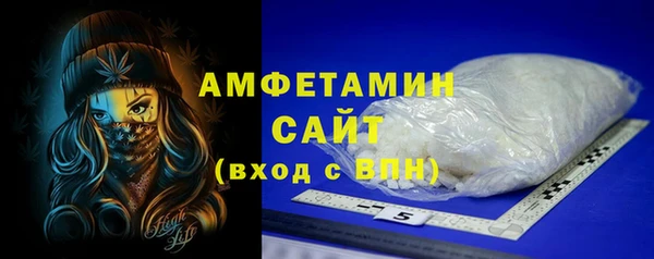 мяу мяу кристалл Балабаново