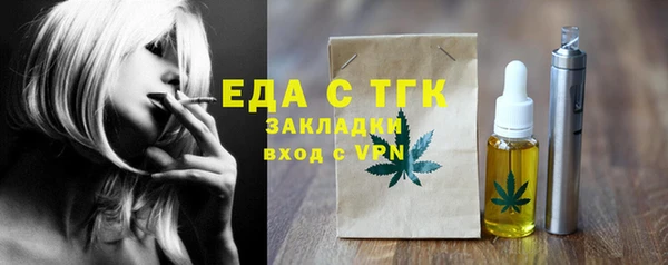мяу мяу кристалл Балабаново