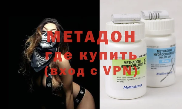 MDMA Баксан