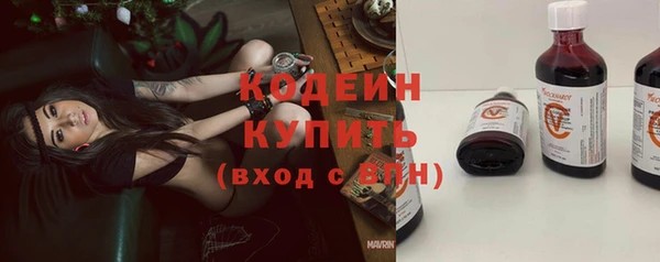 мяу мяу кристалл Балабаново
