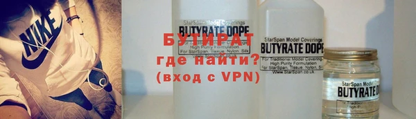 мяу мяу кристалл Балабаново