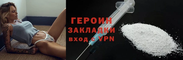 мяу мяу кристалл Балабаново