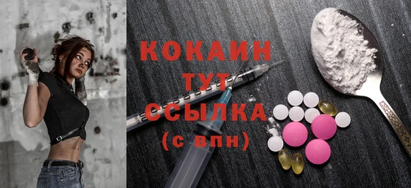 мяу мяу кристалл Балабаново