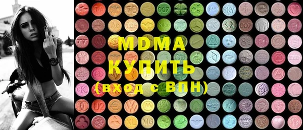 MDMA Баксан