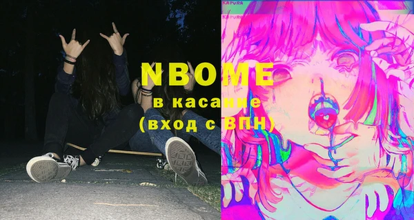 дмт Балахна