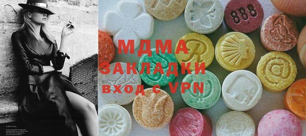 мяу мяу кристалл Балабаново