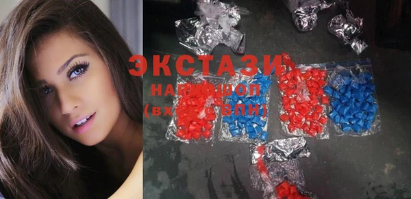 MDMA Баксан