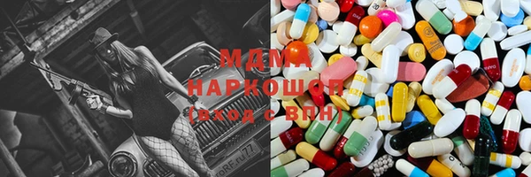 MDMA Баксан
