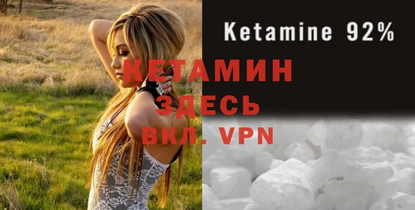 MDMA Баксан