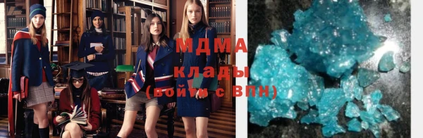 мяу мяу кристалл Балабаново