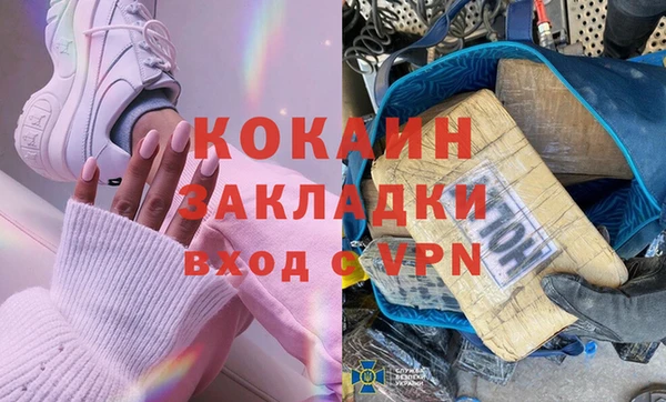мяу мяу кристалл Балабаново