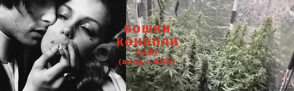 мяу мяу кристалл Балабаново