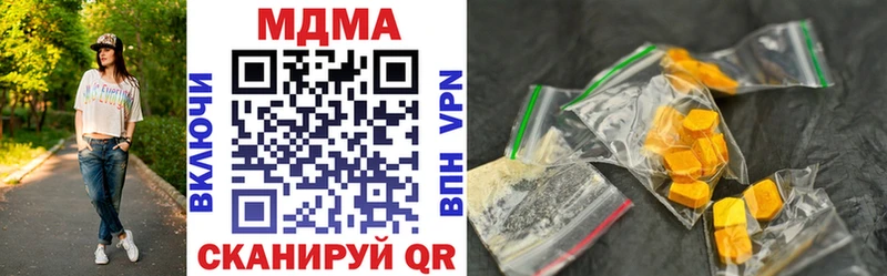 МДМА crystal  Купить  Очёр 