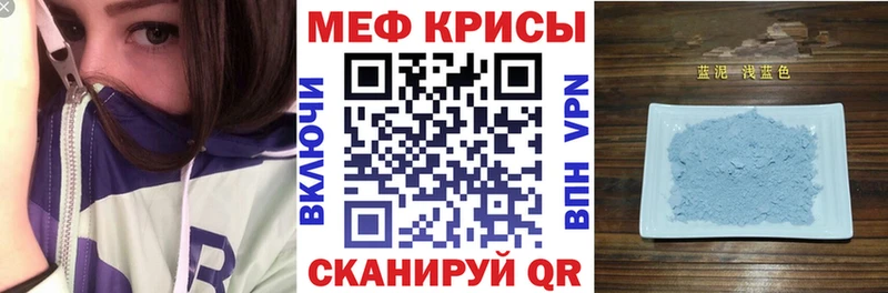 Купить закладки  Очёр  Мефедрон кристаллы 