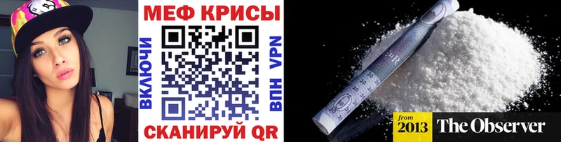 Меф мука Очёр