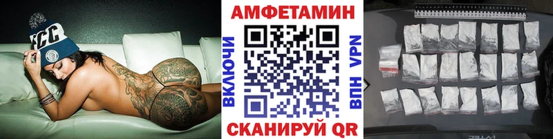 Метамфетамин пудра  Купить  Очёр 