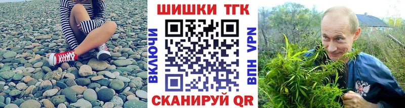 Бошки Шишки гибрид  Купить где  Очёр 
